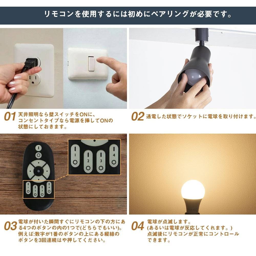 ライティングレールソケット ダクトレール用 電球ソケット