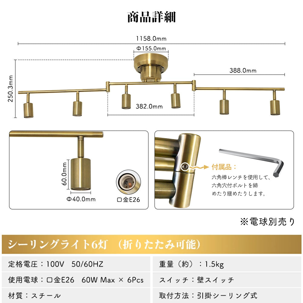 共同照明】【送料無料】シーリングライト 6灯 E26 間接照明8畳 10畳 12