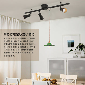 共同照明】スポットライト E26 ダクトレール用 ライティングレール led