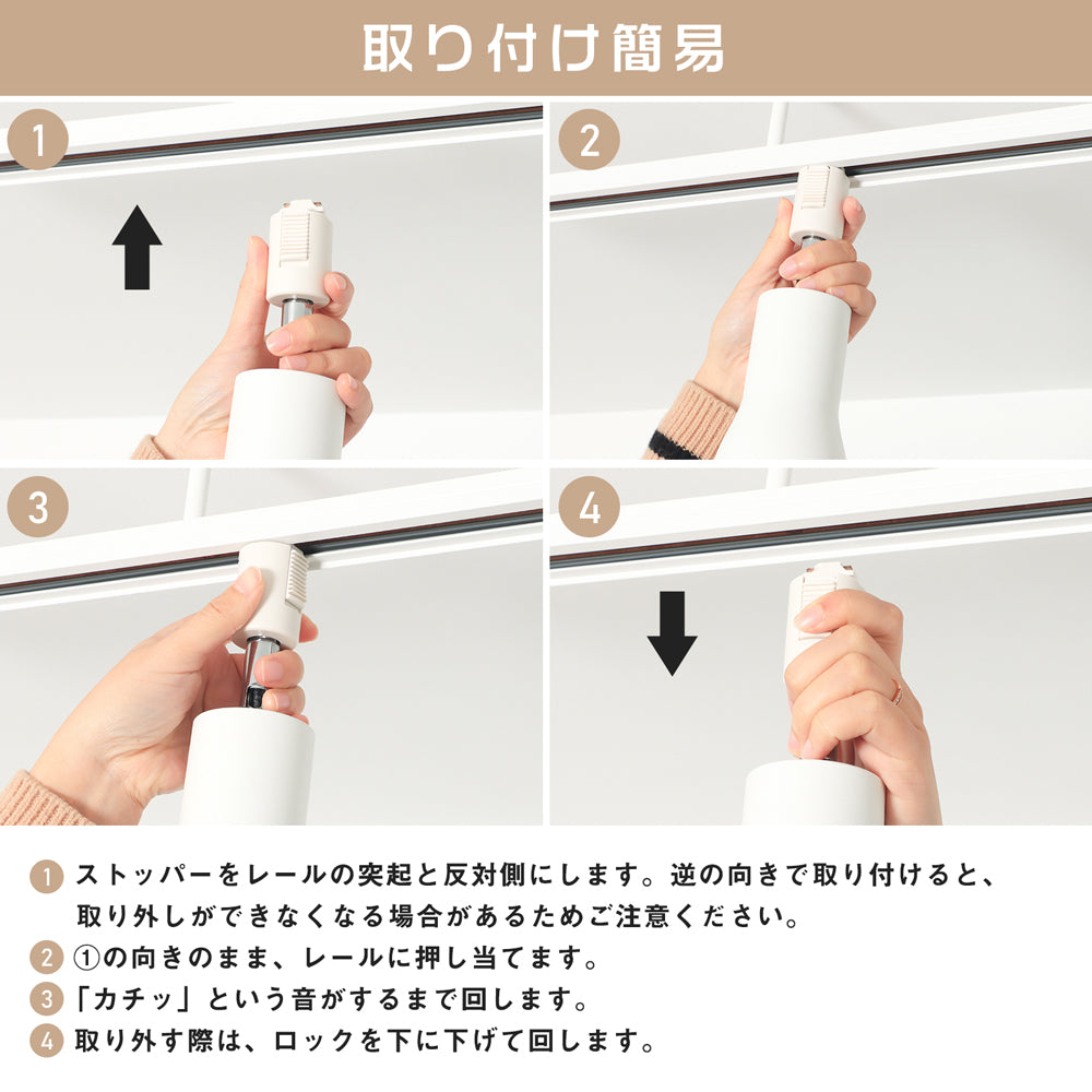 ダクトレール 簡単取付 1.5メートル 白 - その他