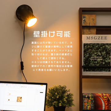 共同照明】テーブルライト 1灯 E26 フロアライト スタンドライト 間接