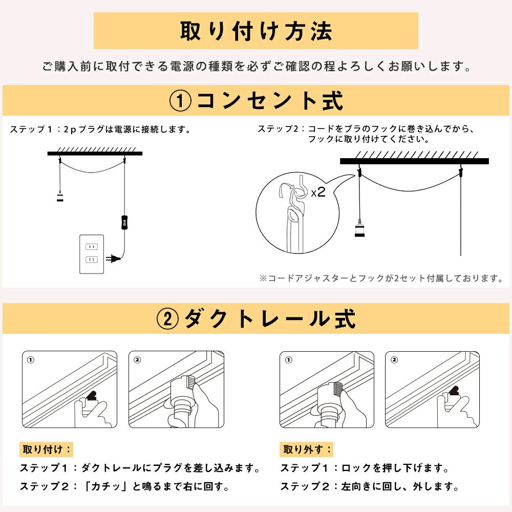 共同照明】ペンダントライト 1灯 ダクトレール専用 E26 シーリング