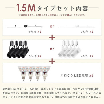ずず　LEDスポットライト 4個セット　電球色　ライティングレール用 楽天市場】スポットライト LED一体型 【4個セット】60形相当 LED電球
