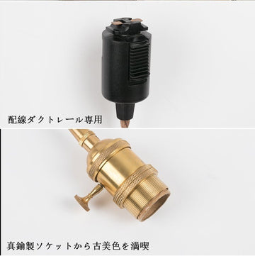 共同照明】ペンダントライト 1灯 E26 スイッチ付き 60Wまで led電球