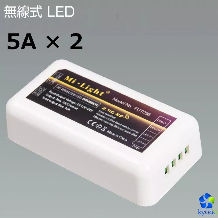 【GT-CN14】LEDテープライト用 コントローラー 無段階調光 リモコン操作【専用リモコン同時購入可能】