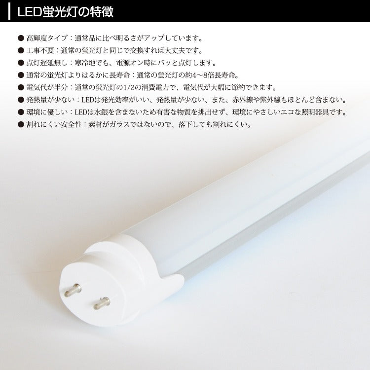 【RGD-7W44-4B】【送料無料】【4本セット】15W型 LED蛍光灯 直管蛍光灯 口金G13 44cm 昼光色 電球色 グロー式