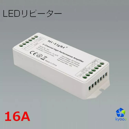 【GT-AMP3】LEDリピーター 16A LEDテープライトを長く延長(約5m以上) リピーターを中継し電流を 供給する