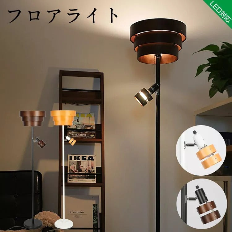 【GT-DJ-03B】【送料無料】フロアライト E26 E17 居間用 北欧 照明 電気スタンド 読書灯【電球別売り】