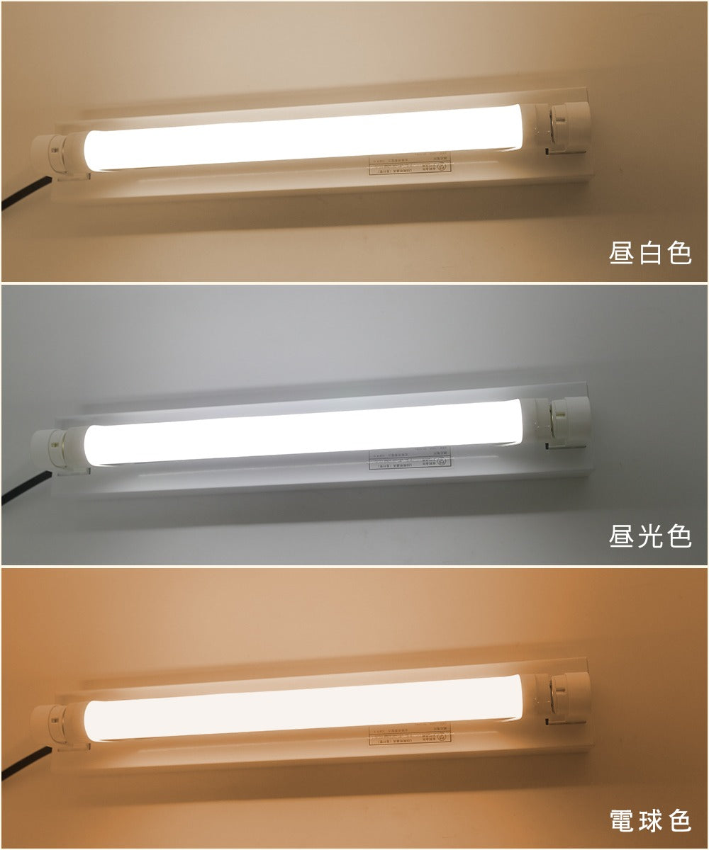 【GT-RGD-33Z1】トラフ10W型1灯式 LED蛍光灯器具 10W形 照明器具 天井照明 ベース照明
