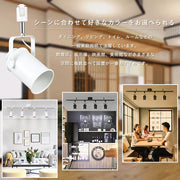 共同照明】ダクトレール スポットライト E26 1灯 照明器具