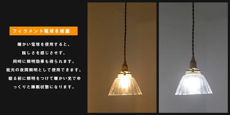 【GT-DJ-WV】【送料無料】ペンダントライト 真鍮 E17照明 ガラスシェード アンティーク 玄関 廊下 led 照明