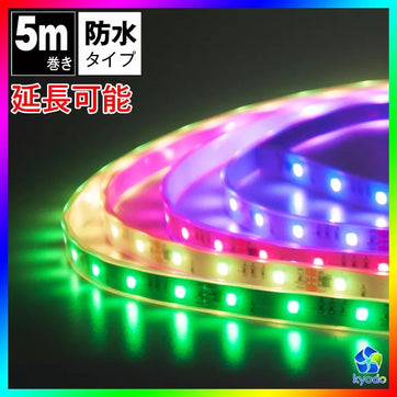 ストア super 流れる rgb テープ led