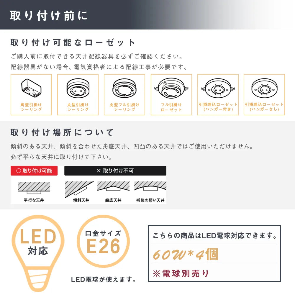 【SETDJ4Q】シーリングライト 折りたたみ可能 E26 電気 照明 おしゃれ
