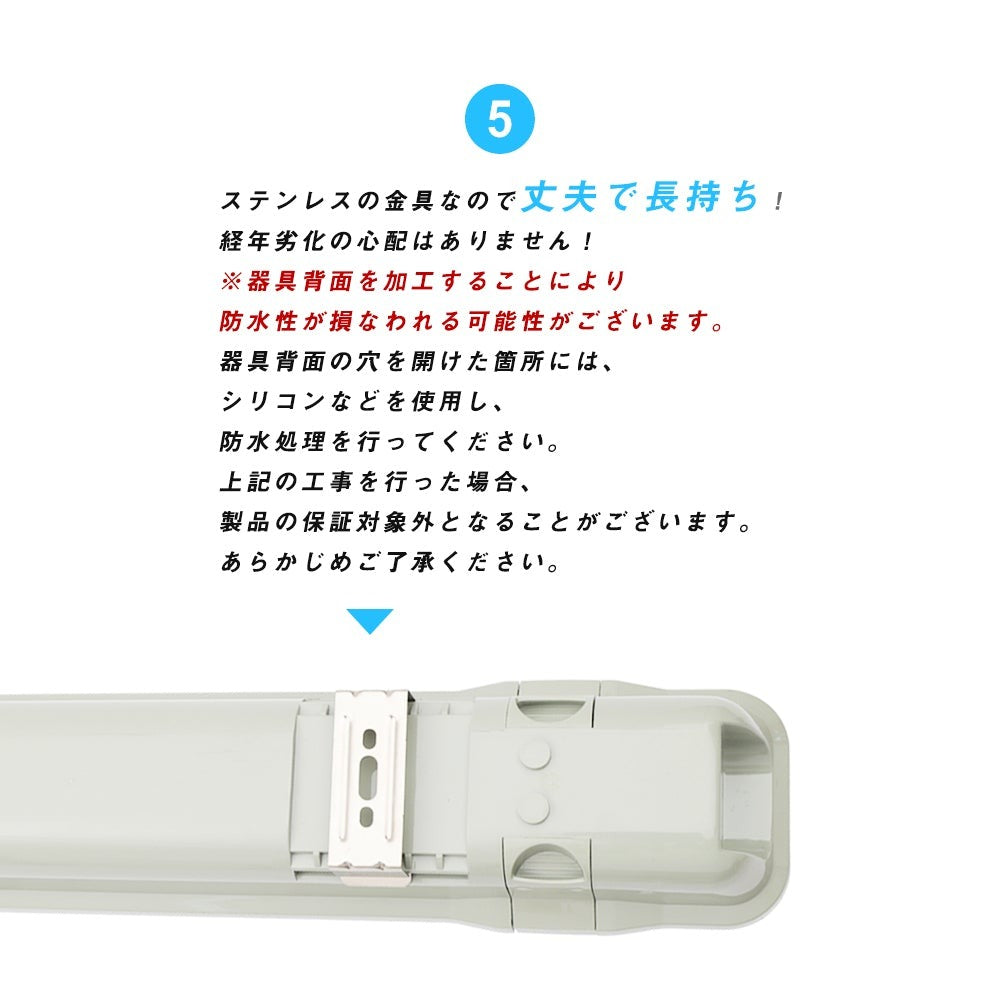 【RGD60CM】トラフ/逆富士/逆富士/防雨 20W型LED蛍光灯器具 両側給電式