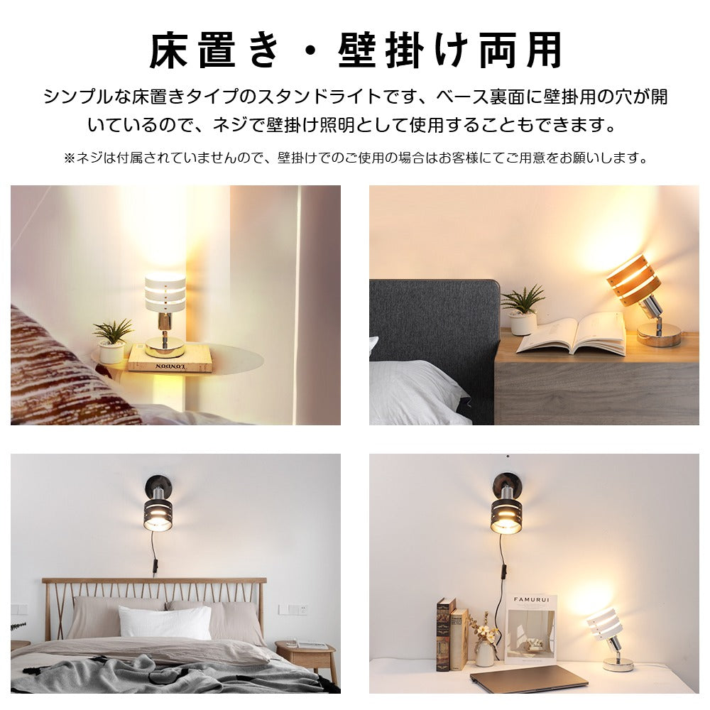 【GT-TD-3】LED 照明 フロアライト レダシアター 1灯 フロアスタンド シアターライティング 　デスクライト リビング ダイニング