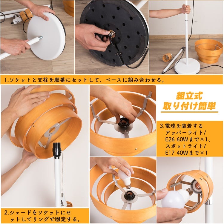 【GT-DJ-03B】【送料無料】フロアライト E26 E17 居間用 北欧 照明 電気スタンド 読書灯【電球別売り】