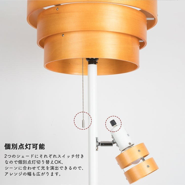 【GT-DJ-03B】【送料無料】フロアライト E26 E17 居間用 北欧 照明 電気スタンド 読書灯【電球別売り】