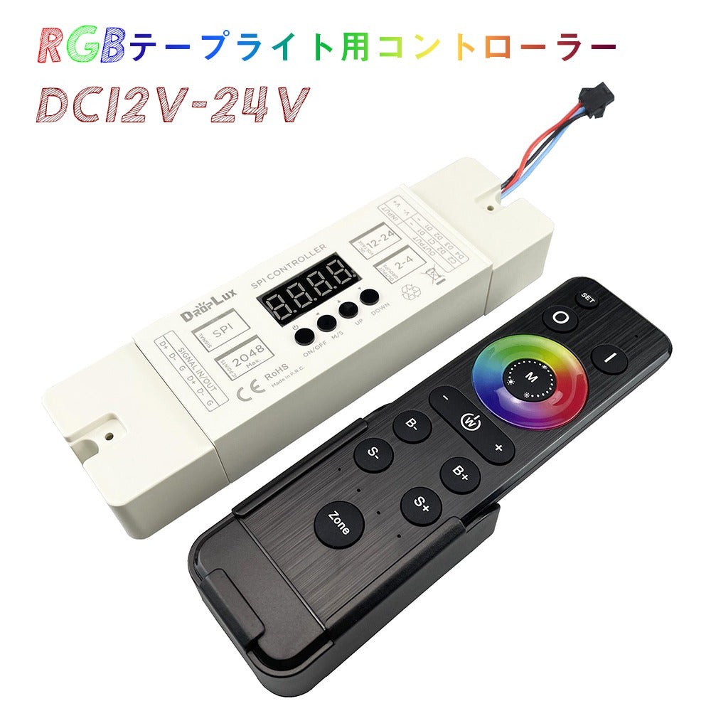 【GT-S5050RGBHC-SET4A-CN5】LEDテープライト 5m 防水 光が流れる RGB 間接照明 リモコン対応 SMD5050 LEDテープ 延長不可 メモリー機能 記憶型 間接照明 ledテープ