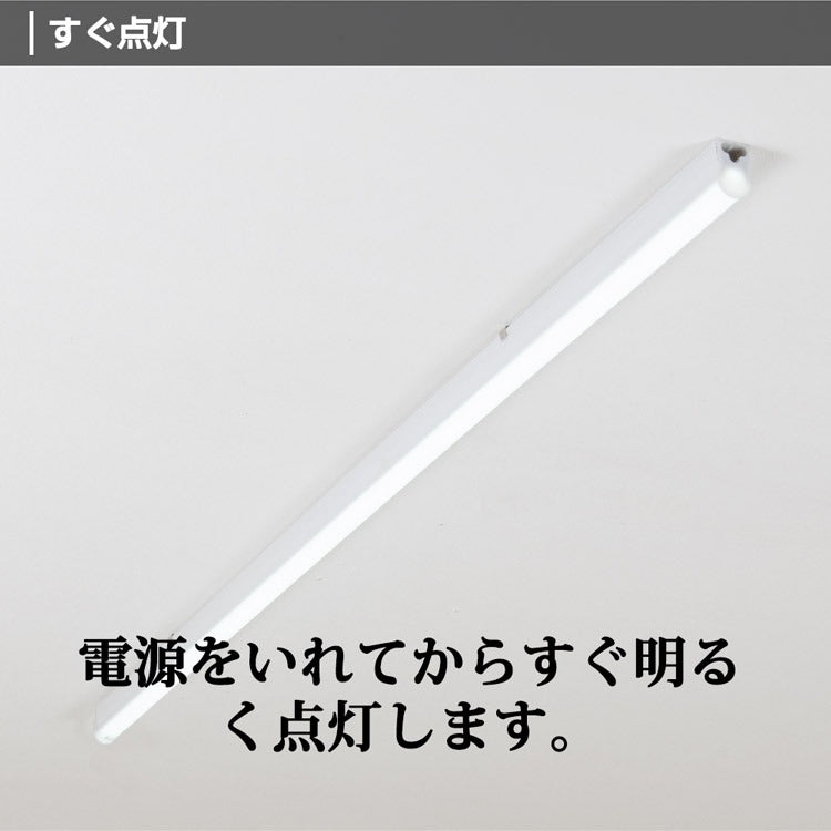 【送料無料】【GT-SETRGD-ACT518-5B】LED蛍光灯 器具一体型 40W形 T5 蛍光灯一体型 led直管蛍光灯 led蛍光灯 120cm 直管 LEDランプ 昼光色 5本セット スイッチコード付 led一体型 間接照明
