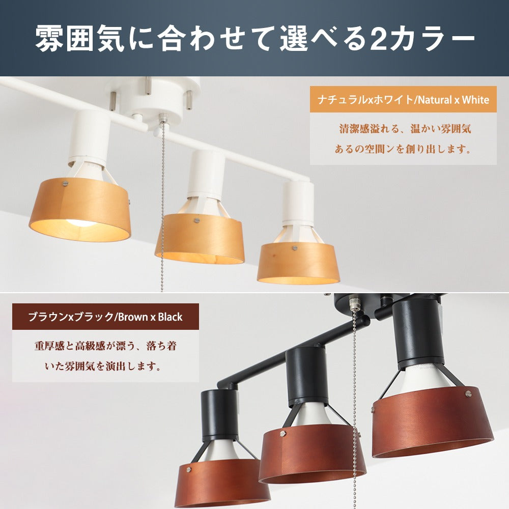 【GT-DJ-ZX4】【送料無料】シーリングライト 4灯 6畳 8畳 スポットライト LED対応 E26 折り畳み 角度調節