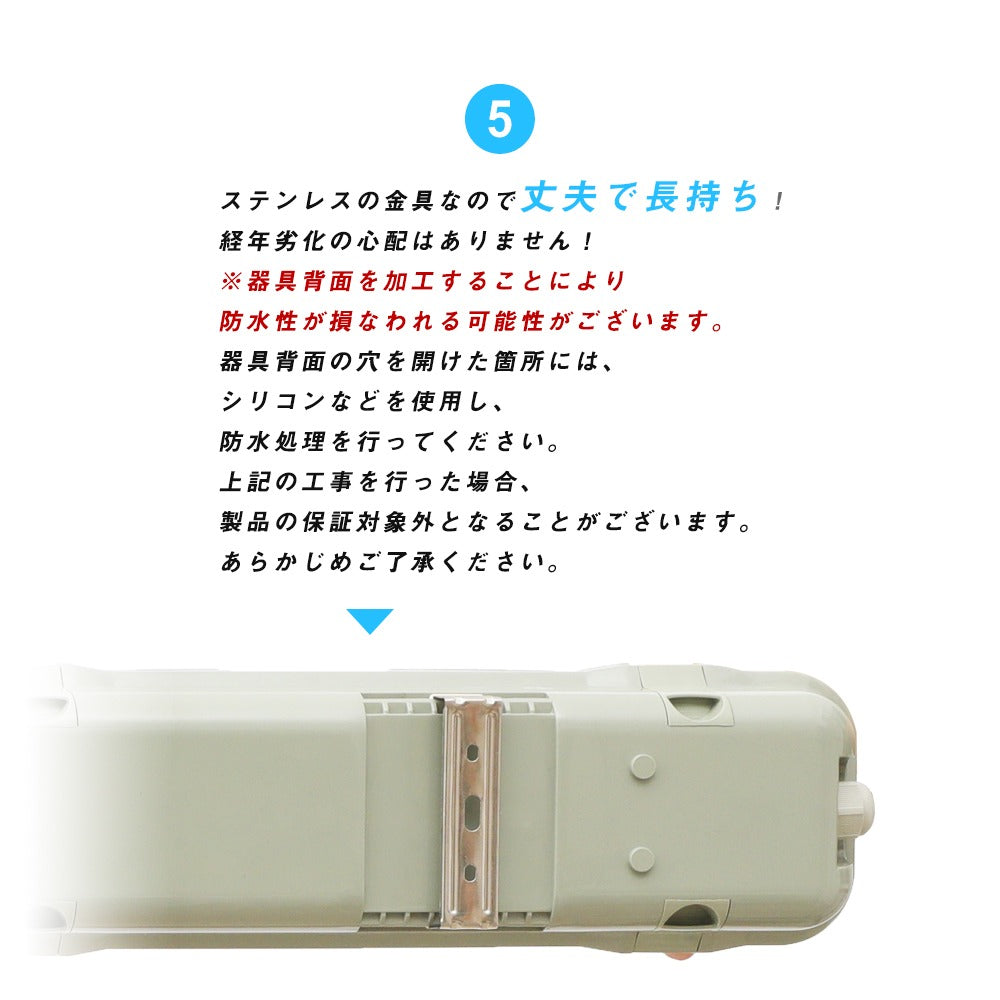 【SETRGD-L2】LEDベースライト 蛍光灯器具 40W形 2灯式 防水防雨 防噴流 超省エネ 超高輝度 LED蛍光灯 天井直付 照明器具  施設照明 店舗照明120cm