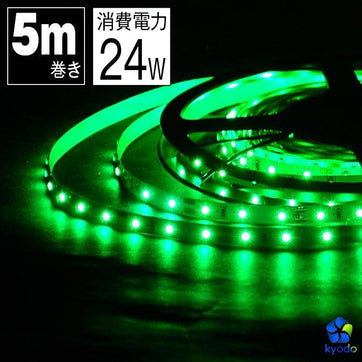 【10本おまとめ】LED テープライト 5m 照明 ライト 店内装飾 共同照明】LEDテープライト 5m 発光色選択可 LEDテープ 正面発光