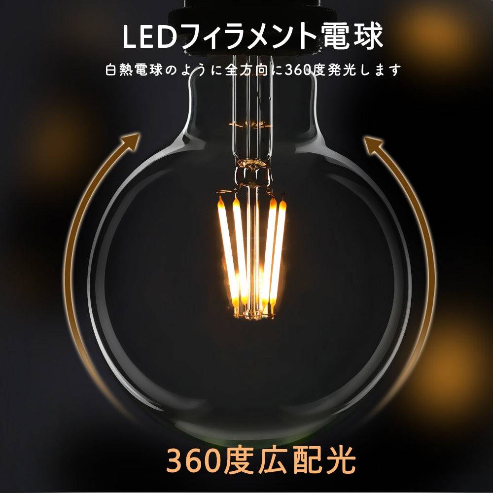 【GT-B-D5W-G95E26】40W E26 LED電球 ボールG95 クリアガラス フィラメント