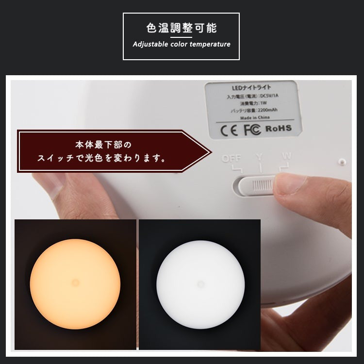 【GT-XY-04】【送料無料】ナイトライト 常夜灯 タッチ式 USB充電式 ベッドライト 小型　授乳ライト