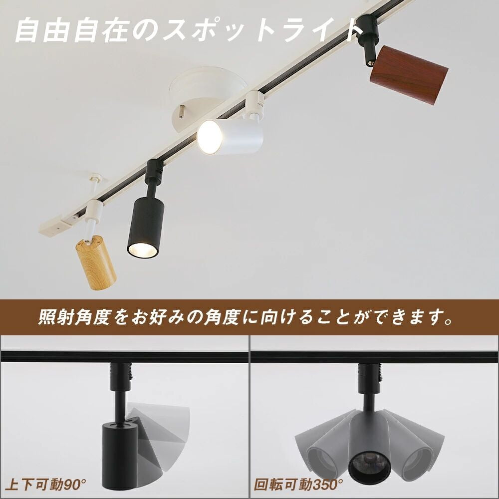 照明器具 10組入 スポットライト ダクトレール用スポットライト 白 60W相当 調光器対応 配線ダクトレール用 レールライト スポットライト器具 ラ  シーリングライト、天井照明