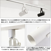 共同照明】スポットライト E11 ダクトレール用 黒 白 配線ダクトレール