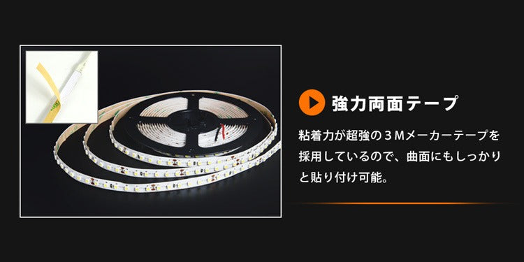 【GT-3528-600P】LEDテープライト 24V 5m SMD3528