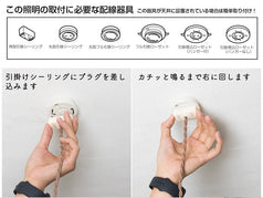 E26 triskele 引っ掛けシーリング　照明 引掛シーリング用ランプソケット E26口金（引掛レセップキャップ