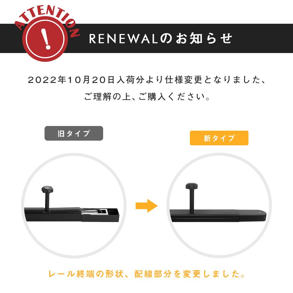 【GT-DJ-0.6GD】ライティングレール 0.5m 0.6m ダクトレール 配線ダクトレール 簡易取付式 白 黒 - 共同照明LED専門店